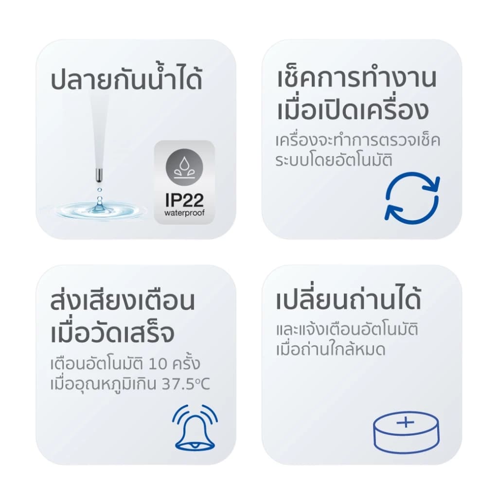 Microlife ไมโครไลฟ์ เทอร์โมมิเตอร์วัดอุณหภูมิ รุ่น 650 https://lnwchill.com