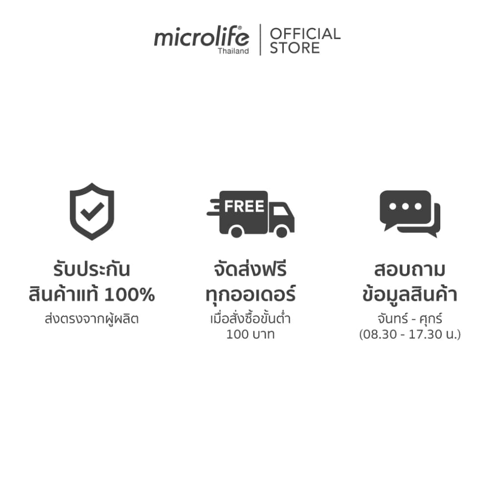 Microlife เทอร์โมมิเตอร์วัดอุณหภูมิทางหน้าผาก รุ่น NC200 https://lnwchill.com