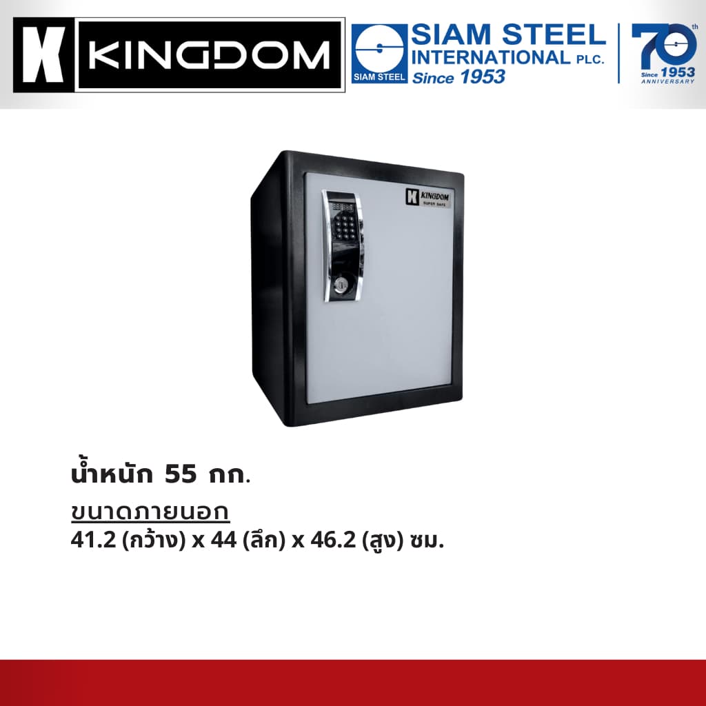 SentrySafe รุ่น SRE-1618 ตู้เซฟดิจิตอลกันไฟ ขนาดเล็ก ปกป้องทรัพย์สินมีค่าของคุณอย่างเหนือชั้น เหมาะสำหรับบ้านและสำนักงาน https://lnwchill.com