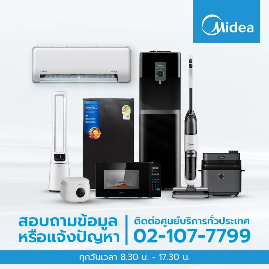 Midea mPRO series แอร์ติดผนังไมเดีย Inverter รุ่น mPRO series 8800BTU,12000BTU,18100BTU*รับประกันตัวเครื่อง 5 ปี, คอมเพรสเซอร์ 7 ปี https://lnwchill.com