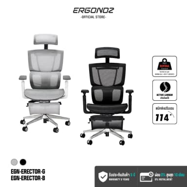 ERGONOZ รุ่น ERECTOR เก้าอี้สีเทา เก้าอี้สีดำ Professional Ergonomic chair เก้าอี้เพื่อสุขภาพ ฟังก์ชันพนักพิงศีรษะ มีที่พักเท้า รองรับน้ำหนักได้ 136 Kg.