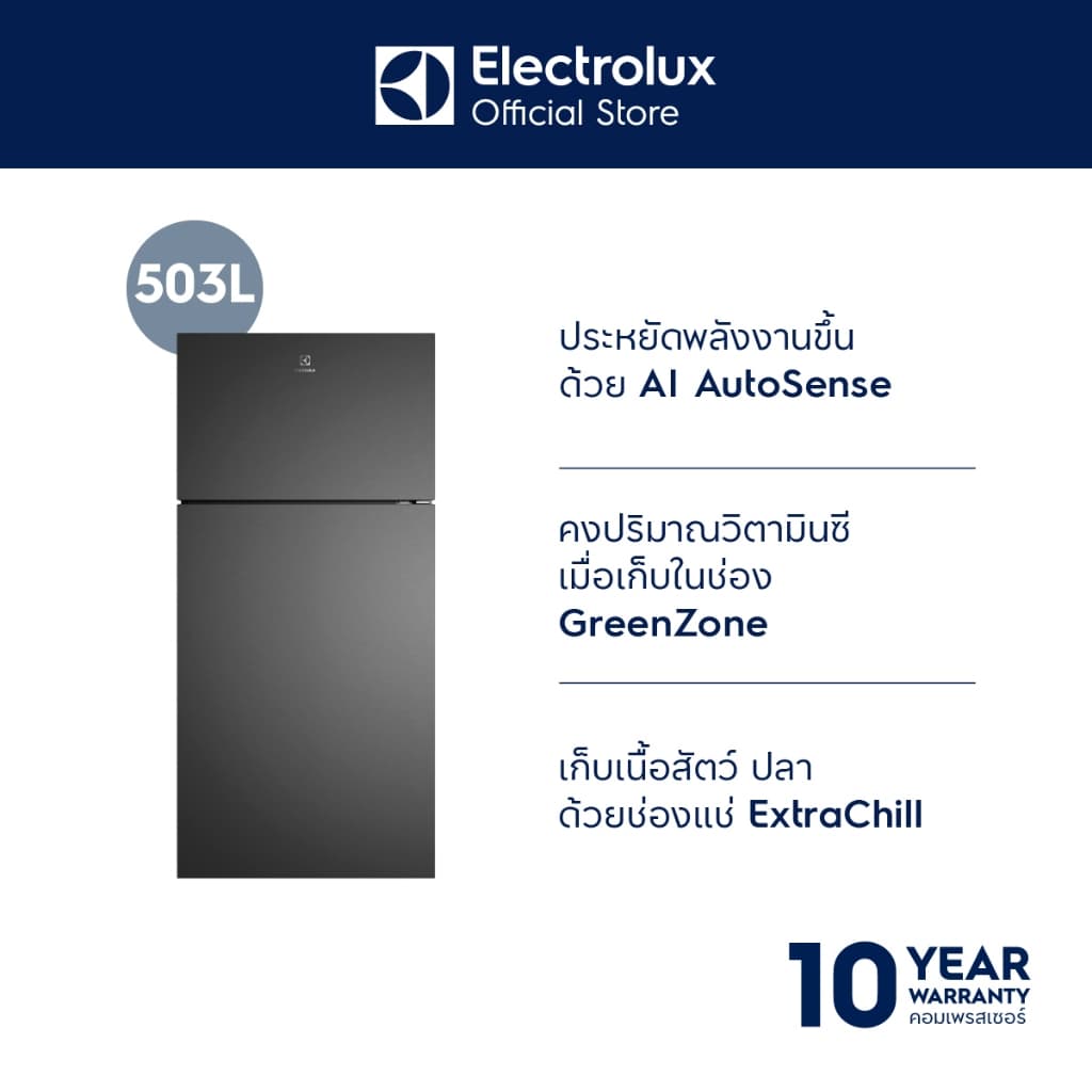 Electrolux รุ่น ETM5002C-B ตู้เย็น 2 ประตู 17.8 คิว Inverter สีดำ AutoSense AI ประหยัดไฟ GreenZone คงวิตามินซีผักผลไม้สูงสุด https://lnwchill.com