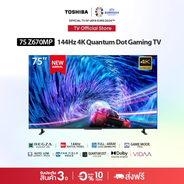 Toshiba TV รุ่น 75Z670MP ทีวี ขนาด 75 นิ้ว 144Hz 4K Game Mode Ultra HD VIDAA HDR10+ Quantum Dot TV
