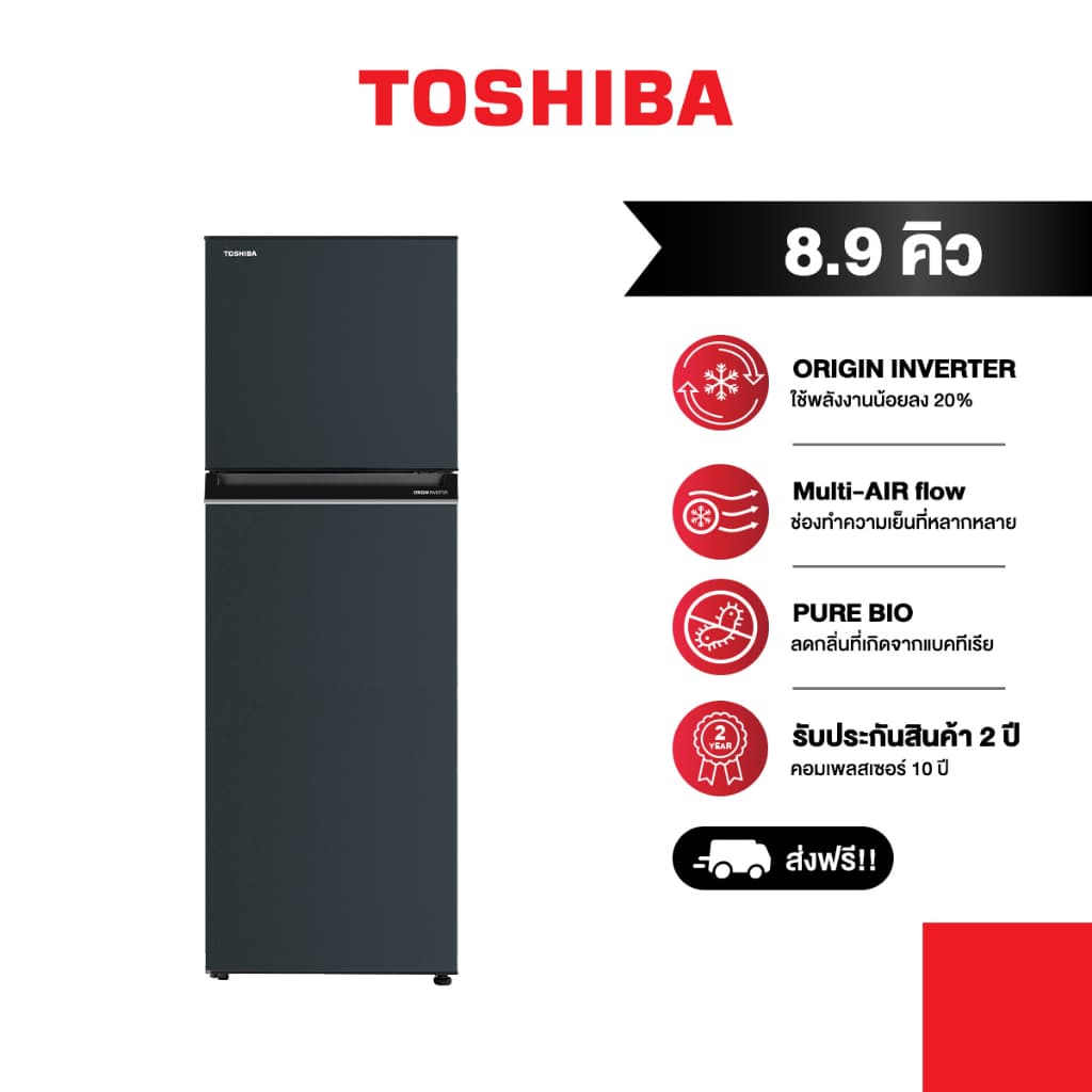 TOSHIBA รุ่น GR-RT329WE-PMTH(52) ตู้เย็น 2 ประตู 8.9 คิว Origin Inverter ระบบ Pure BIO ดีไซน์หรู https://lnwchill.com
