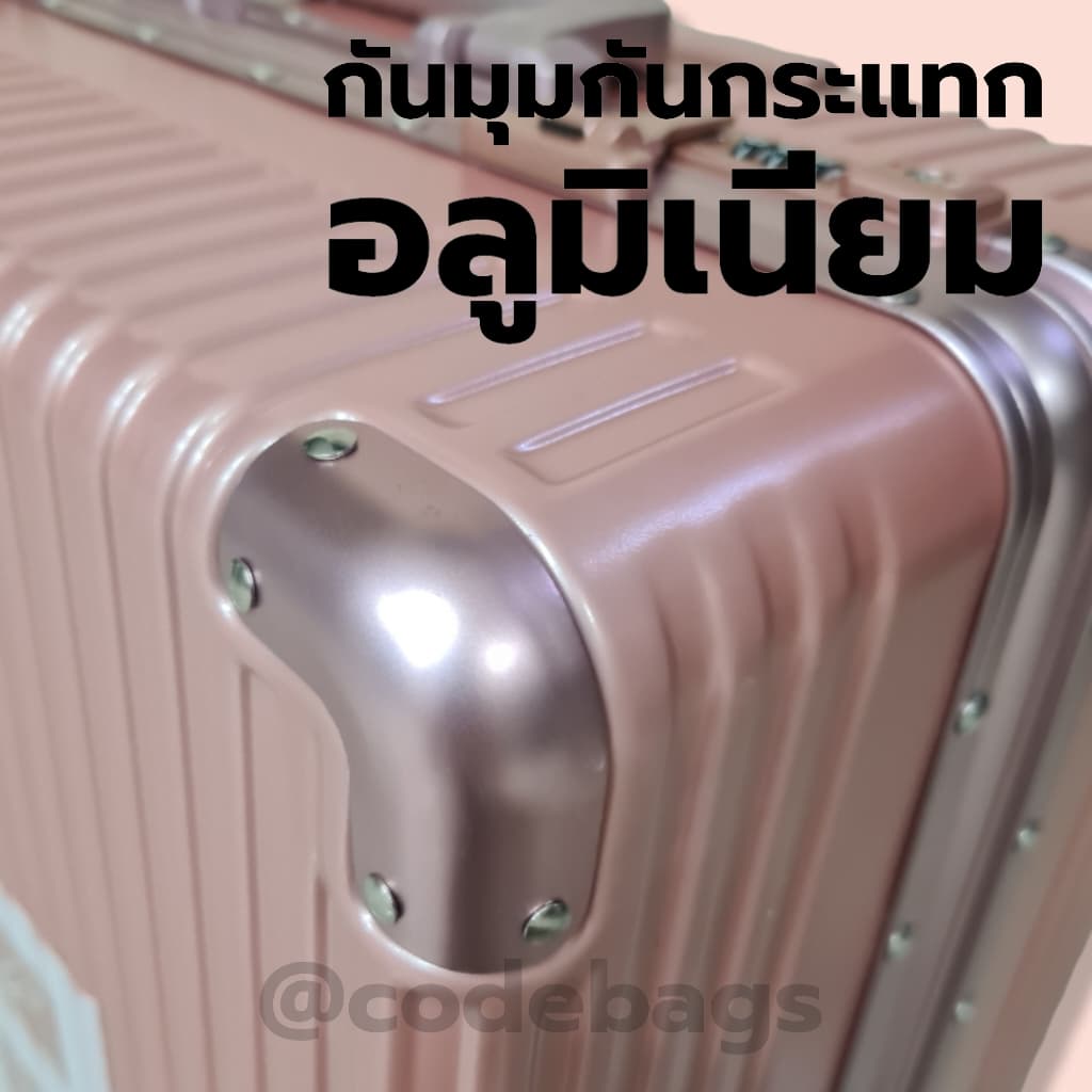 SWITORY รุ่น ALU76 กระเป๋าเดินทางเฟรมอลูมิเนียม 17 นิ้ว แข็งแกร่งทนทานระดับท็อป ปกป้องสัมภาระด้วย TSA LOCK คู่ มั่นใจทุกการเดินทาง https://lnwchill.com