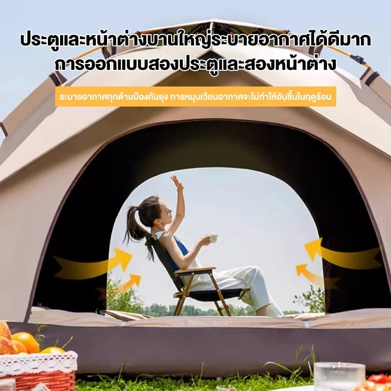 AOQU เต้นท์แคมป์ปิ้ง 1-2คน เต้นท์แคมปิ้ง เต็นท์ เต็นท์กางอัตโนมัติ เต็นท์นอน【นอน 3-4 คน】ใช้สำหรับเดินป่าหรือสนาม https://lnwchill.com