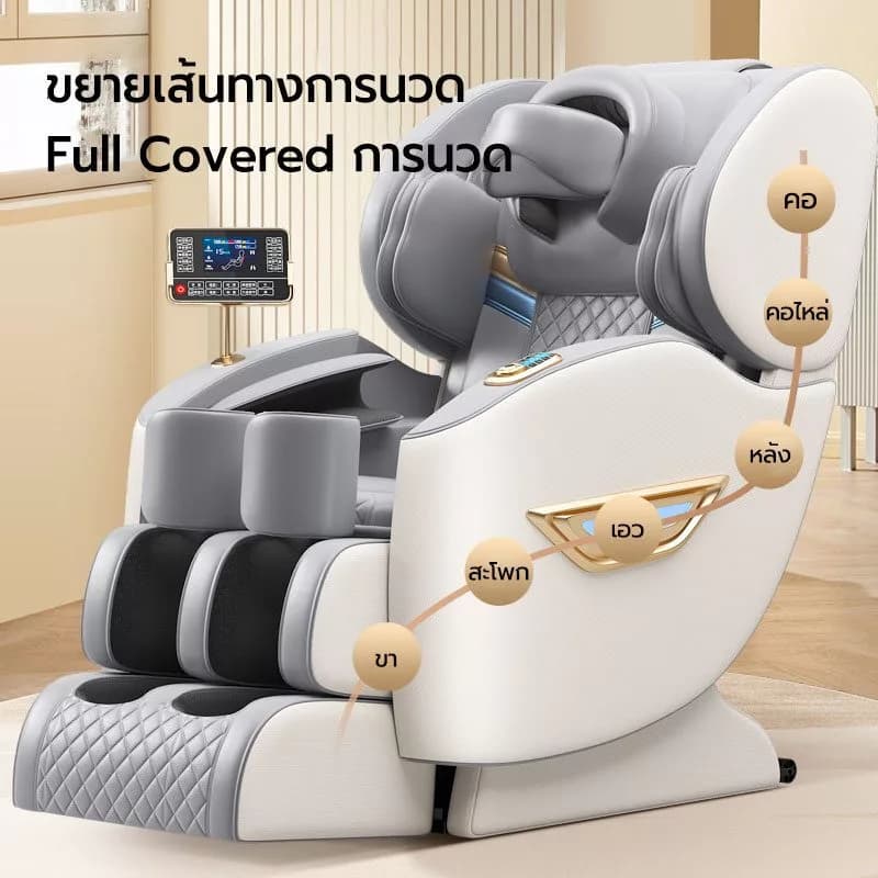 Benbo เก้าอี้นวด เก้าอี้นวดไฟฟ้า นวดตัวแบบมัลติฟังก์ชั่น ลูกกลิ้งนวดเท้า การนวดสามมิติรอบด้าน รีโมทภาษาไทย https://lnwchill.com
