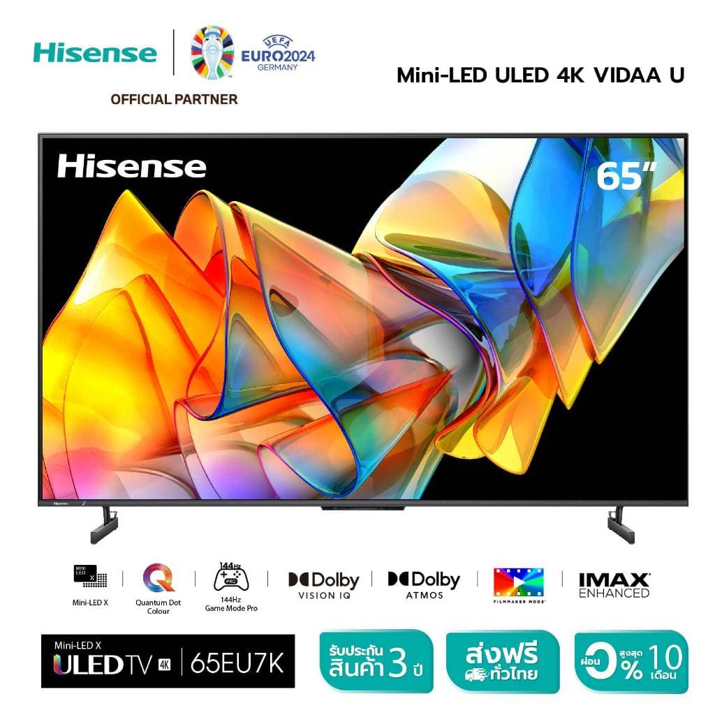 Hisense TV 65EU7K Mini LED ULED 4K 144Hz VIDAA U7 Quantum Dot Colour Voice Control /DVB-T2 / USB2.0 /3.0 / HDMI /AV https://lnwchill.com
