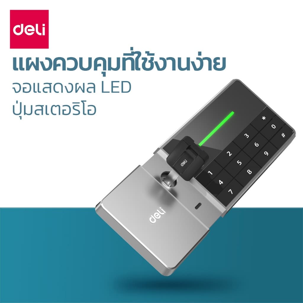 Deli รุ่น ET550-ET552 ตู้เซฟนิรภัยระบบอิเล็กทรอนิกส์ สีดำ ผลิตจากเหล็กกล้าคาร์บอน แข็งแรงทนทานด้วยสลักเกลียวแบบทึบและแผงประตูหนา 3 มม. ปลอดภัยด้วยระบบล็อก 2 ชั้น (รหัสผ่านและ https://lnwchill.com