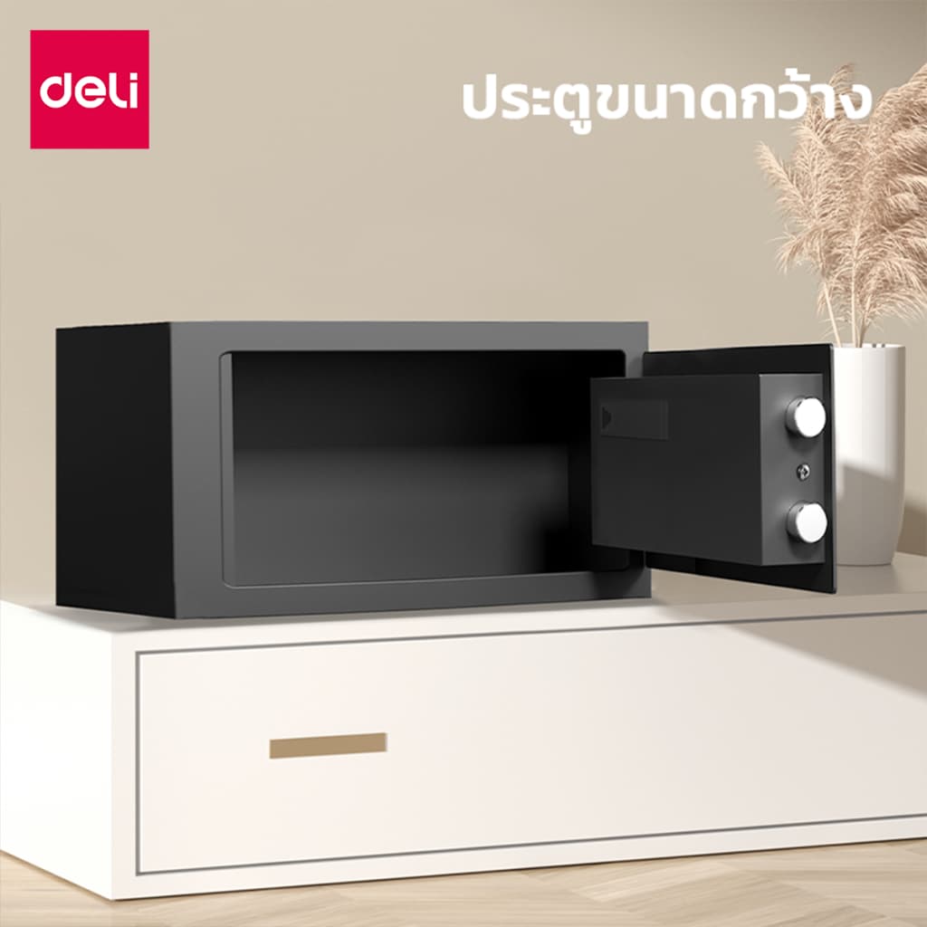 Deli รุ่น ET530-ET535 ตู้เซฟอิเล็กทรอนิกส์ สีดำ ระบบล็อก 2 ชั้นด้วยรหัสผ่านและกุญแจ มอบความปลอดภัยสูงสุดสำหรับของมีค่า ด้วยโครงสร้างเหล็กกล้าคาร์บอนอัลลอยด์และมีหลากหลายขนาดให้ https://lnwchill.com