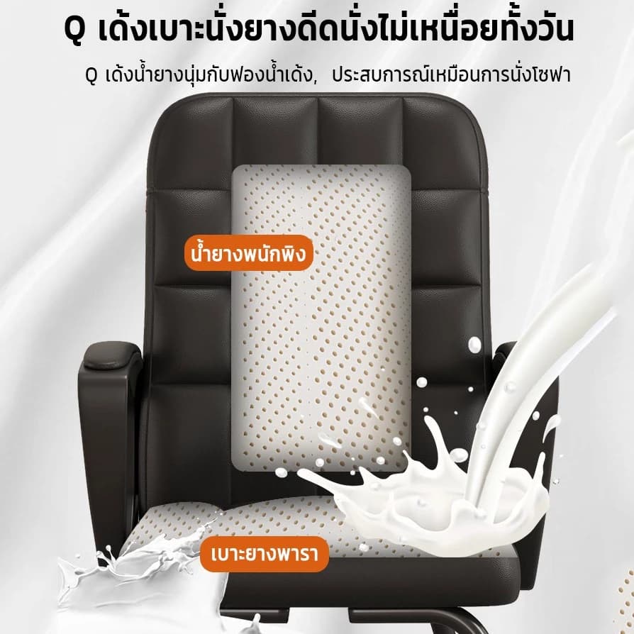 MMR {พร้อมส่ง}เก้าอี้สํานักงาน เก้าอี้คอมพิวเตอร์ เก้าอี้ตามหลักสรีรศาสตร์ พนักพิงรูปตัว S เบาะนั่งสบาย https://lnwchill.com