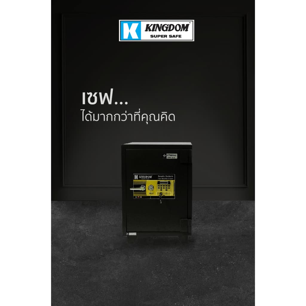 SentrySafe KIINGDOM รุ่น SAE-2012BC ตู้นิรภัยดิจิตอลขนาดใหญ่ กันไฟนาน 2 ชั่วโมง ปกป้องทรัพย์สินและเอกสารสำคัญได้อย่างมั่นใจ https://lnwchill.com