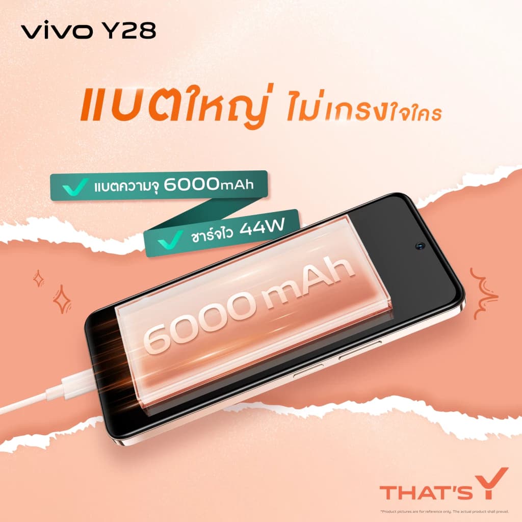 vivo Y28 (8+256GB) | Battery 6000mAh+ชาร์จไว44W | Dynamic light | ลำโพงคู่+300% Audio booster https://lnwchill.com