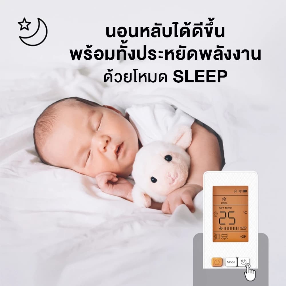 Panasonic YN Series CS/CU-YN-YKT แอร์ประหยัดไฟ มีฟังก์ชันติดตามอุณหภูมิ เย็นนานช่วยลดค่าไฟ รักษ์โลก แอร์ เครื่องปรับอากาศ https://lnwchill.com