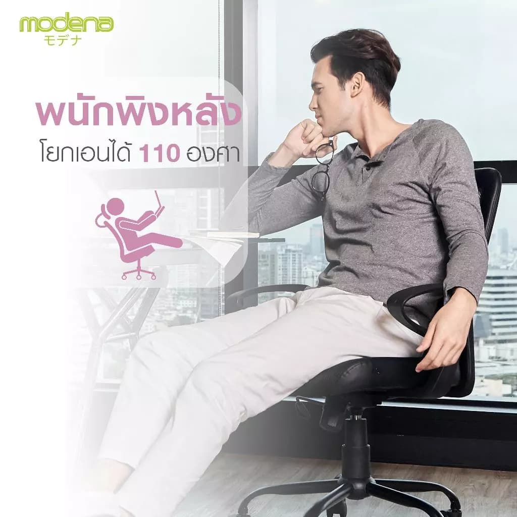 Modena เก้าอี้ทำงาน รุ่น Miki - ใช้ที่สำนักงาน ออฟฟิศ เก้าอี้สีขาว ระบายอากาศดีเยี่ยม สินค้าเป็นที่นิยม เก้าอี้พนักพิงต่ำ รองรับน้ำหนัก 100 kg. https://lnwchill.com