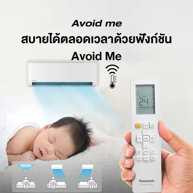 Panasonic YU-ZKT แอร์ติดผนัง 9000 - 28000 BTU Inverter ใช้สารทำความเย็น R32 เย็นเร็ว ประหยัดไฟ https://lnwchill.com