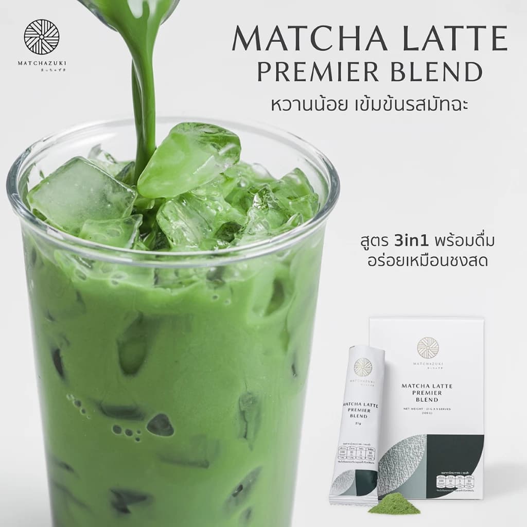 MATCHAZUKI | มัทฉะลาเต้ 3in1 | หวานน้อย อร่อยเหมือนชงสด | Matcha Latte Premier Blend https://lnwchill.com