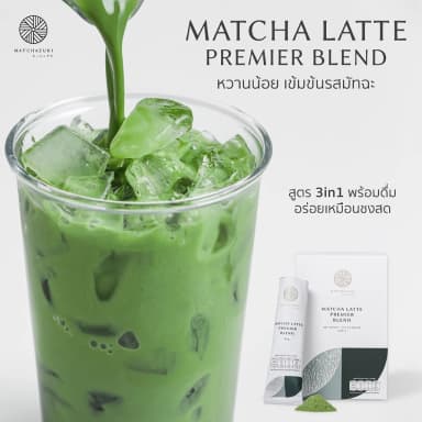 MATCHAZUKI | มัทฉะลาเต้ 3in1 | หวานน้อย อร่อยเหมือนชงสด | Matcha Latte Premier Blend