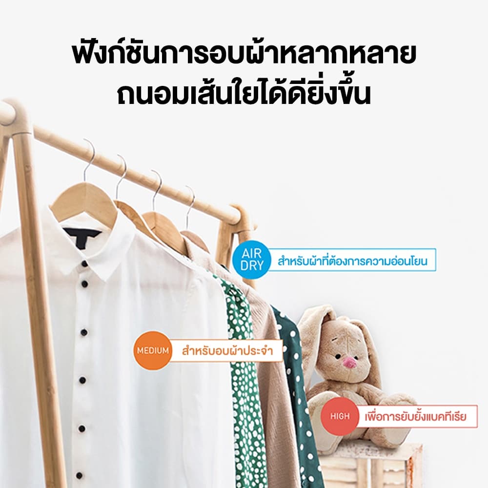 Panasonic รุ่น NH-E80JA1WTH เครื่องอบผ้าความจุ 8 กก ระบบทำความร้อน PTC อบแห้งสม่ำเสมอทำลายแบคทีเรีย 99.9% ถนอมใยผ้าติดตั้งได้หลายรูปแบบเพื่อสุขอนามัยที่ดี https://lnwchill.com