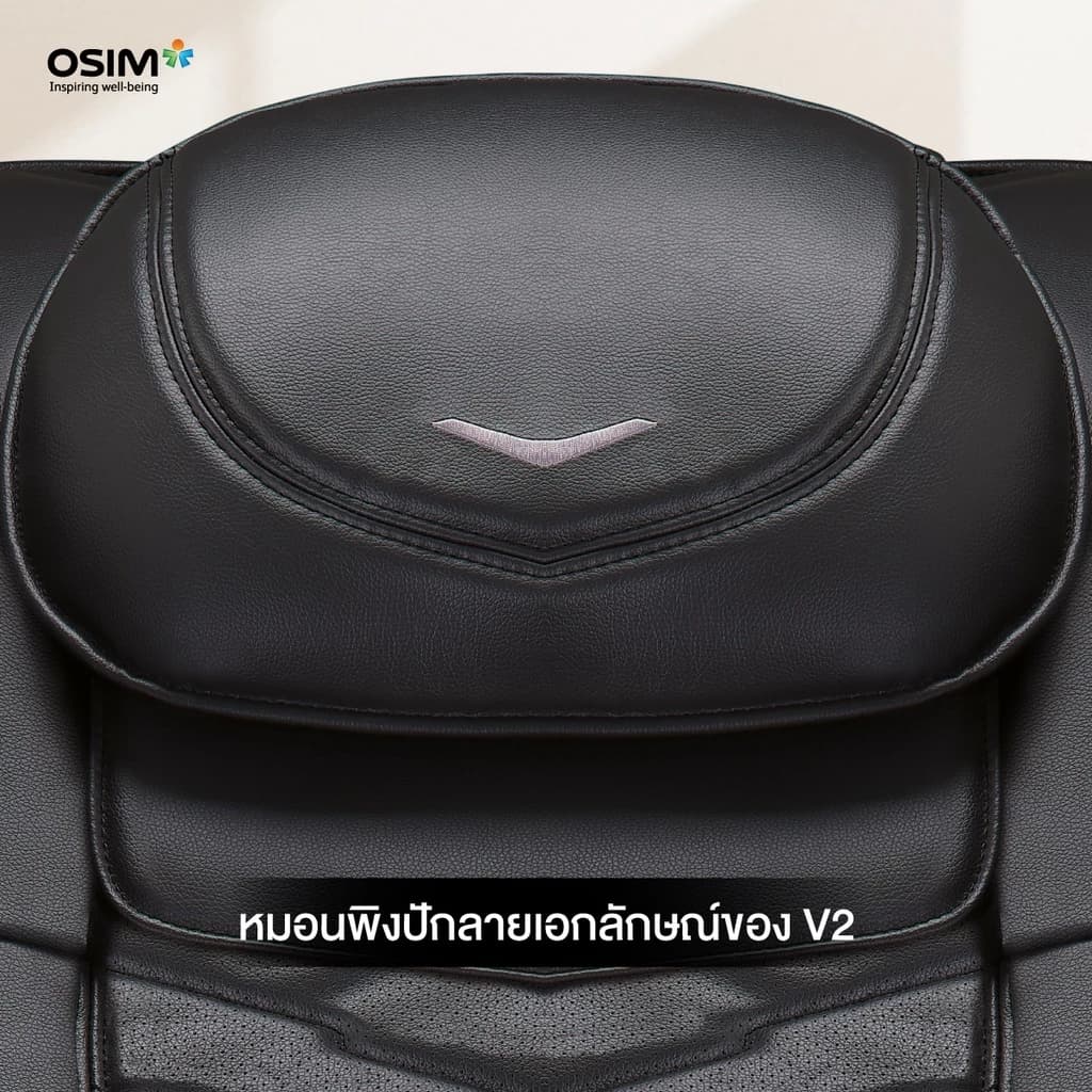 OSIM [Trade-in] รุ่น uDivine V2 AI Massage Chair เก้าอี้นวดไฟฟ้า AI โซฟานวดไฟฟ้า ลดอาการปวดเมื่อย คลายกล้ามเนื้อดีเยี่ยม เพื่อบำบัดความผ่อนคลายขั้นสุด https://lnwchill.com
