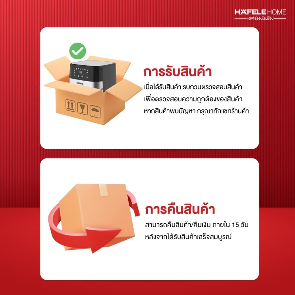 HAFELE ตู้นิรภัยแบบป้อนรหัสกด รุ่น 498.36.021 PROFESSIONAL HOTEL SAFE ขนาด 430x350x200 มม. สีดำ พร้อมระบบความปลอดภัยครบครัน เหมาะสำหรับบ้านและโรงแรม https://lnwchill.com