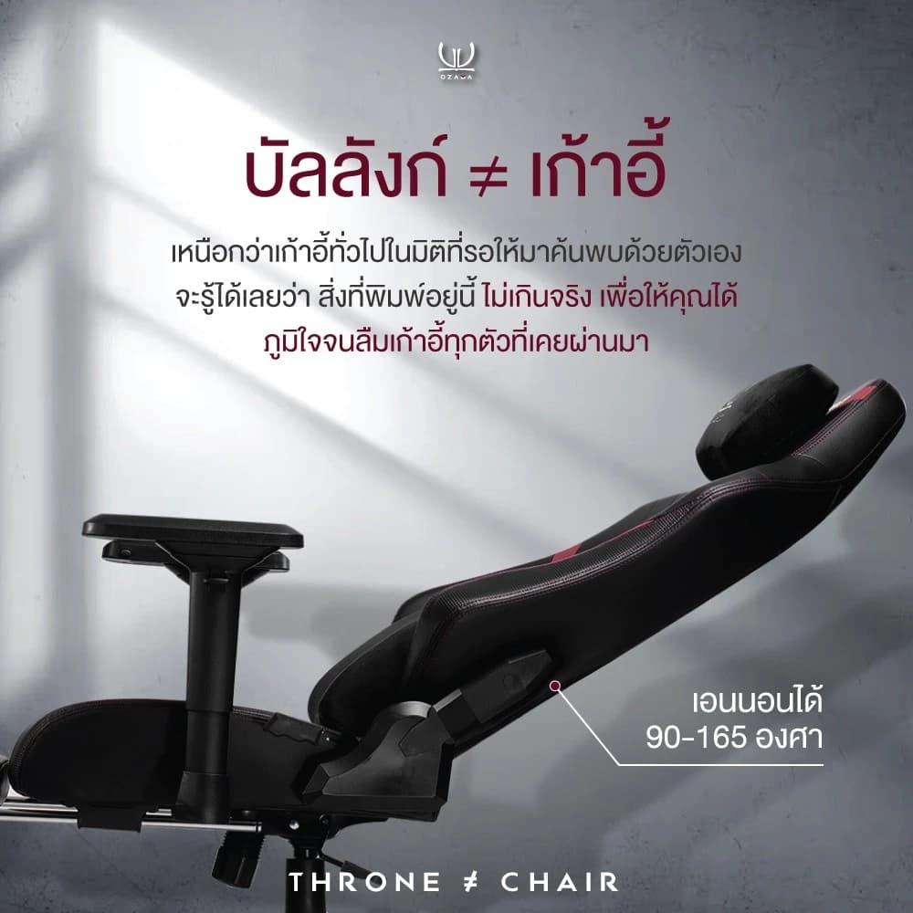 Tengu OZAMA รุ่น ALPHA เก้าอี้สีขาว เก้าอี้สีดำ "เก้าอี้เกมมิ่ง" Gaming Chair by Gaming Gears E-Sport รับน้ำหนัก 180 kg. ปรับแขน 4D https://lnwchill.com