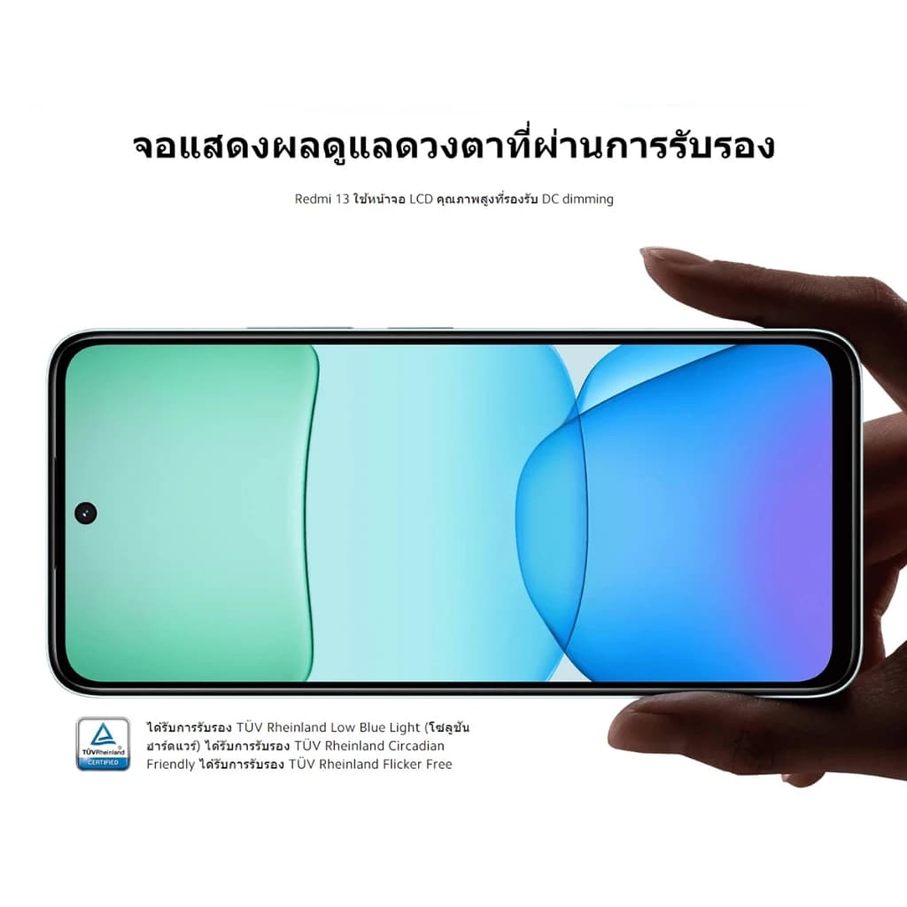 Xiaomi Redmi 13 8GB+128GB โทรศัพท์มือถือ น้าจอ 6.79"FHD+ 90Hz ชาร์จเร็ว 33W กล้องระดับ 108MPขุมพลัง Xiaomi HyperOS https://lnwchill.com