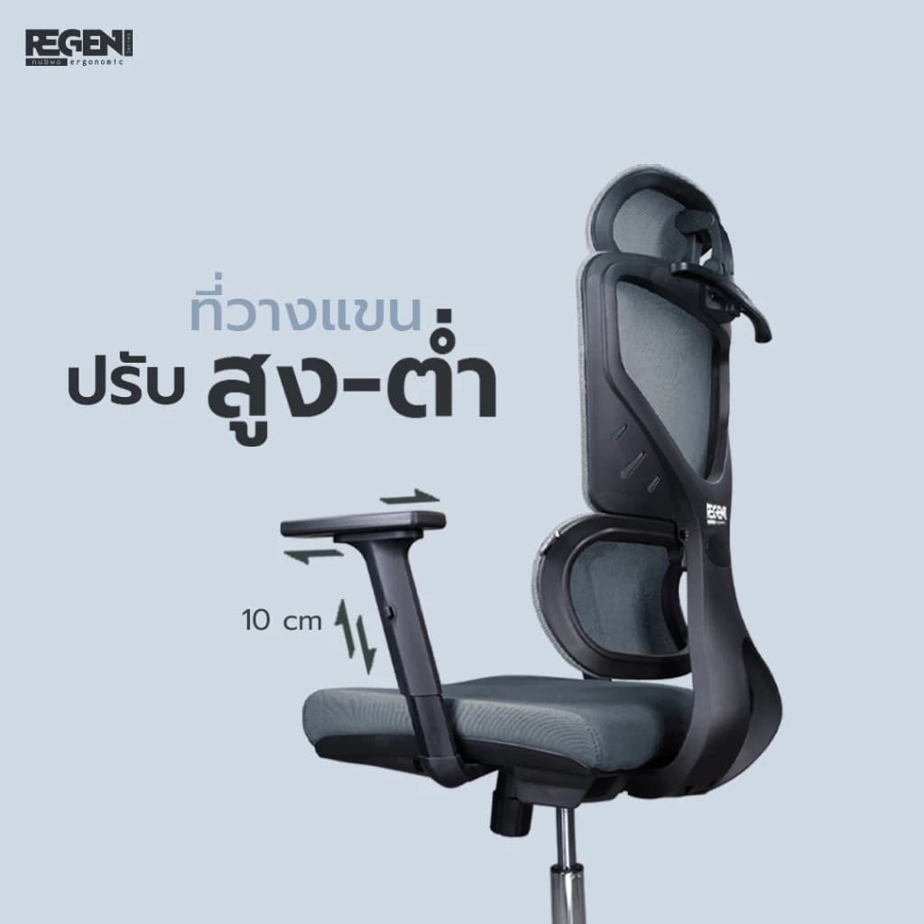 NUBWO Regen เก้าอี้สุขภาพสำหรับทำงานออฟฟิศ เก้าอี้ทำงานเพื่อสุขภาพ เก้าอี้สีดำ สีเขียว สีเทา นุ่มสบาย ตามหลักสรีระศาสตร์ Ergonomic ออกแบบรองรับสรีระ ปรับเอนได้ นั่งสบาย ไม่เมื่อย รุ่น NXRG05 https://lnwchill.com