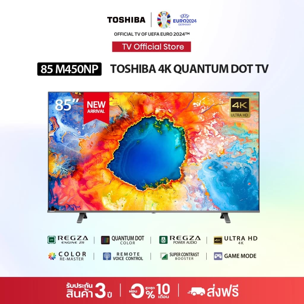 Toshiba TV รุ่น 85M450NP ทีวี ขนาด 85 นิ้ว 4K Ultra HD Quantum Dot HDR10+ Dolby Atmos Smart Google TV 2024 https://lnwchill.com