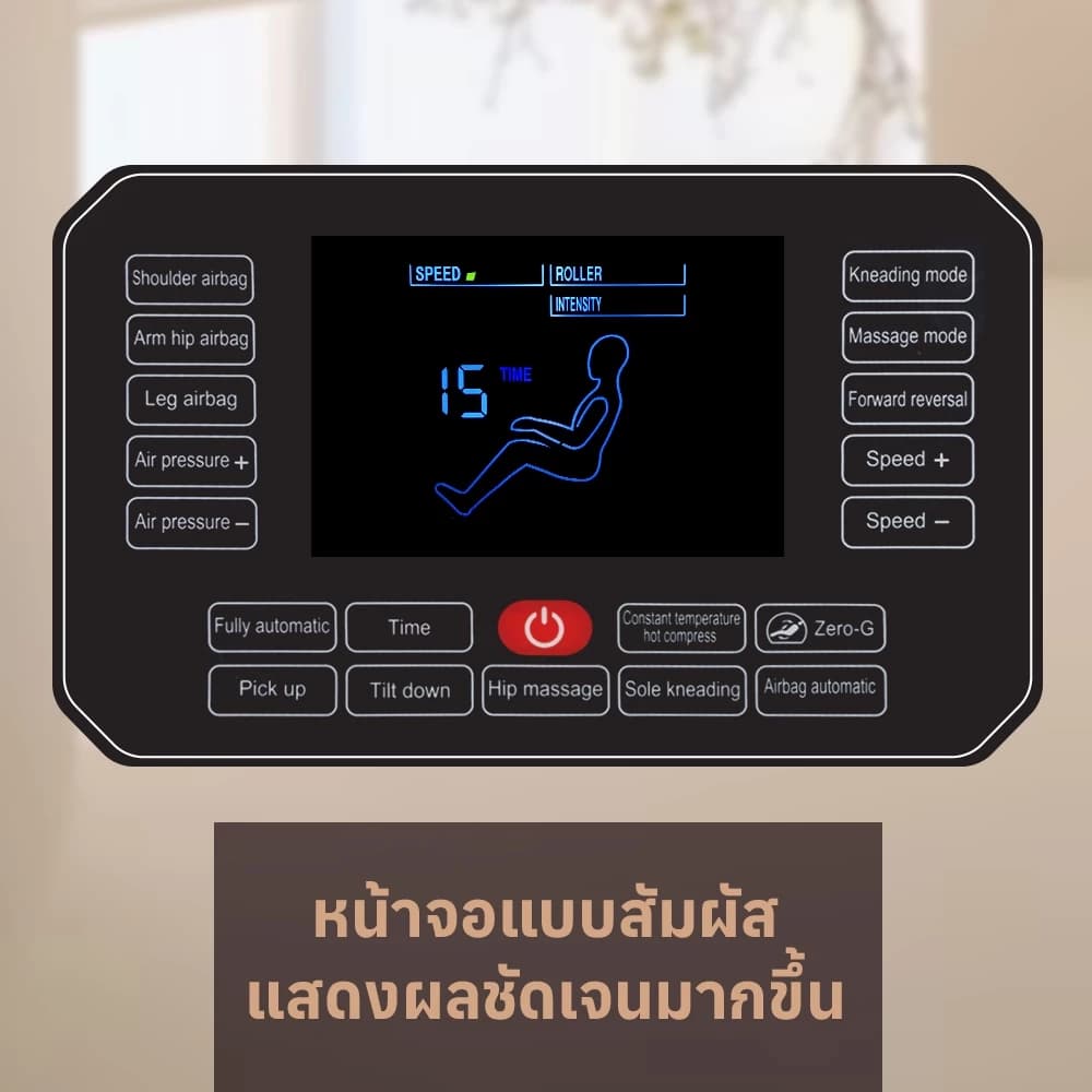 Toyoki JR1 เก้าอี้นวดไฟฟ้า ใหม่ล่าสุด โซฟานวดไฟฟ้า คลายกล้ามเนื้อดีเยี่ยม ผ่อนคลายความเหนื่อยล้า Massage Chair สินค้าเกรดพรีเมี่ยม เพิ่มความสะดวก ด้วยระบบสแกนร่างกาย บรรเทาอาการปวดหลัง ฟื้นฟูร่างกาย https://lnwchill.com