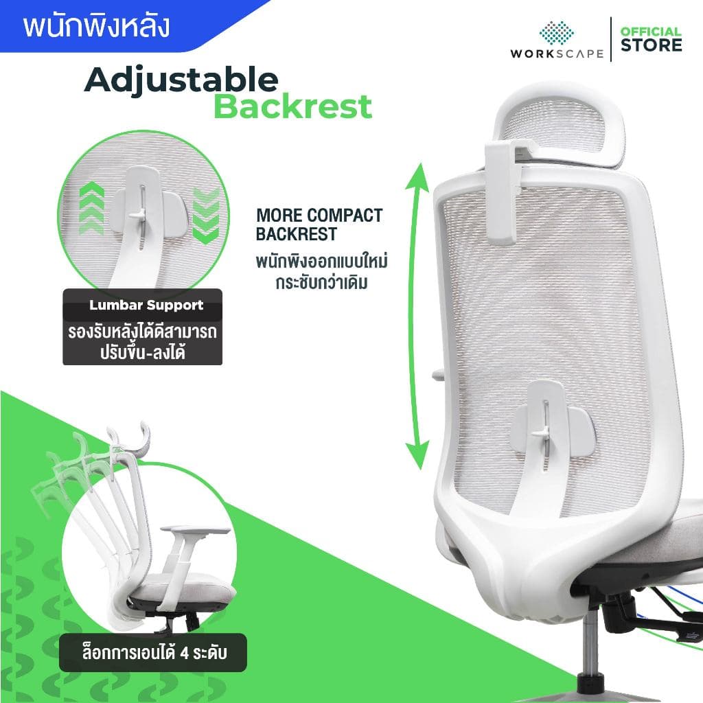 Workscape รุ่น WCH-00049 เก้าอี้สุขภาพพนักพิงตาข่าย ที่พักแขน3D สีเทา รองรับสรีระ เบาะโฟมหนานุ่ม https://lnwchill.com
