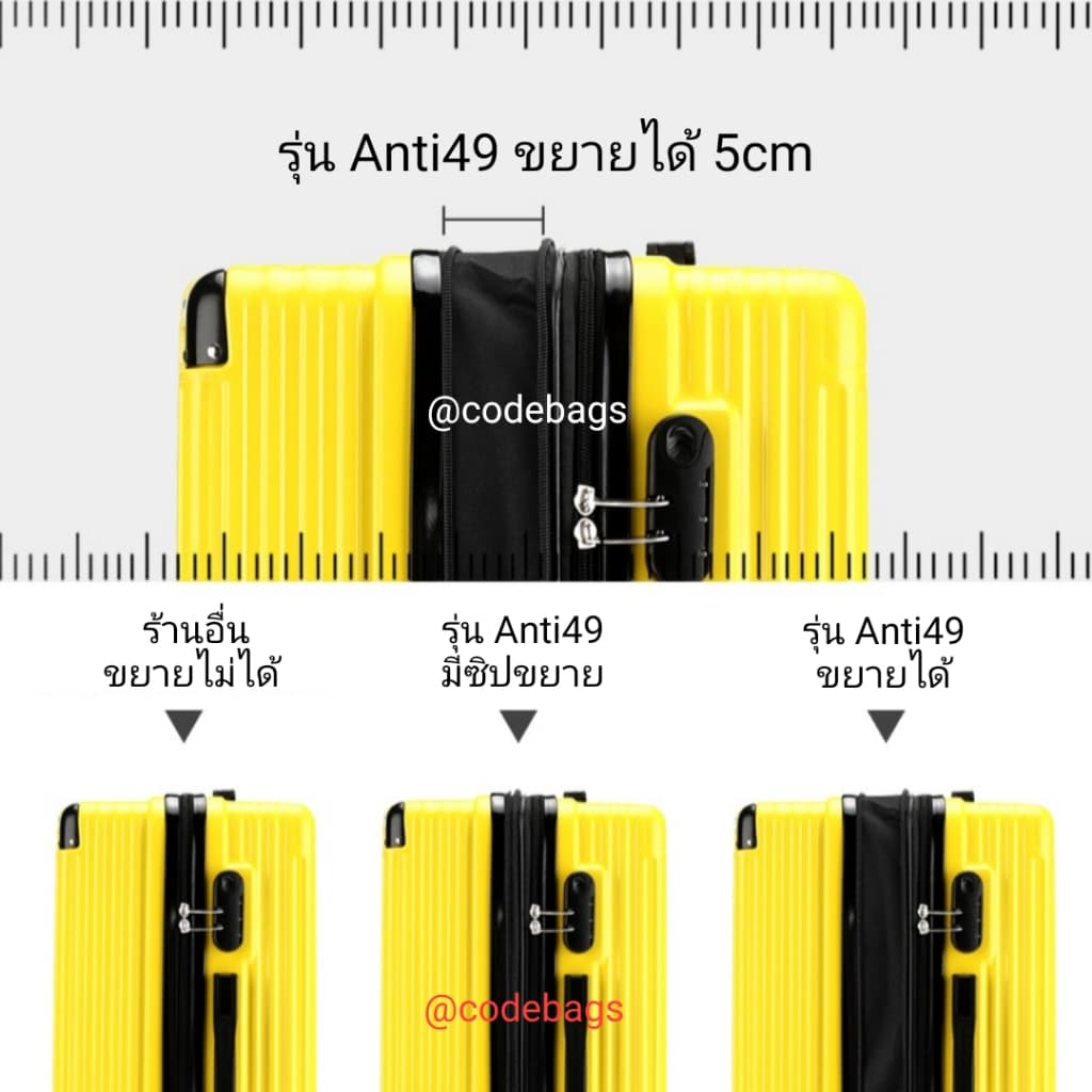 SWITORY รุ่น Anti49 กระเป๋าเดินทางซิปกันขโมยและซิปขยาย มีให้เลือกขนาด 20 24 28 นิ้ว น้ำหนักเบา ทนทาน ดีไซน์ทันสมัย https://lnwchill.com
