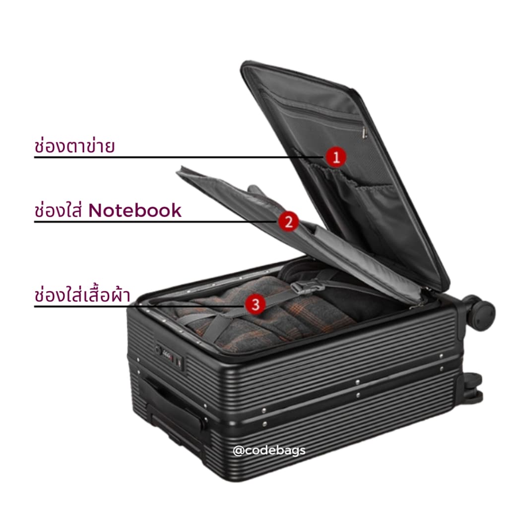 SWITORY รุ่น ALU103 กระเป๋าเดินทางเปิดฝาหน้า เฟรมล๊อกอลูมิเนียม ขนาด 20 นิ้ว รองรับ Notebook ดีไซน์สำหรับนักเดินทางยุคใหม่ที่ต้องการความสะดวกและปลอดภัย https://lnwchill.com