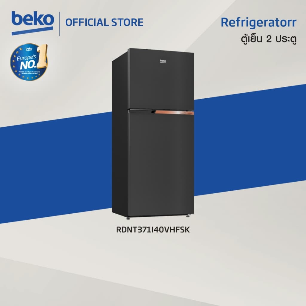 Beko รุ่น RDNT371I40VHFSK ตู้เย็น 2 ประตู 12 คิว อินเวอร์เตอร์ NutriFreeze HarvestFresh สี Dark Inox ประหยัดพลังงาน https://lnwchill.com