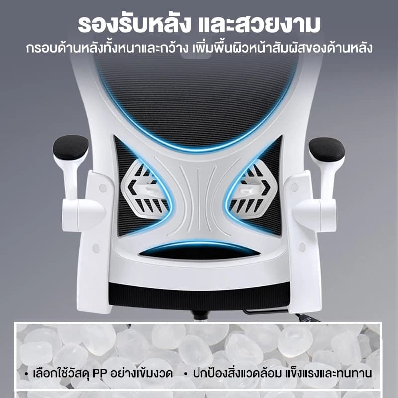 ALOVE เก้าอี้สำนักงาน [รุ่นอัพเกรด] เก้าอี้สีดำ เก้าอี้สีขาว สไตล์โมเดิร์น เก้าอี้ทำงาน พร้อมที่วางแขนและหมอน หลายสี พนักพิงหลังสูง รูปตัว S รับสรีระ https://lnwchill.com