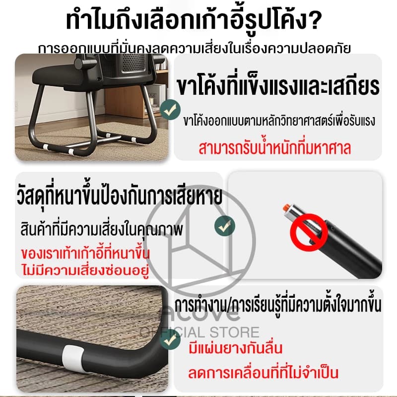 ALOVE เก้าอี้สำนักงาน เก้าอี้สีดำ เก้าอี้สีขาว แขนพับได้ 90° เก้าอี้ทํางาน ราคาถูก สะดวกสบายและระบายอากาศได้ สำหรับนั่งทำงานที่ออฟฟิศหรือที่บ้าน https://lnwchill.com