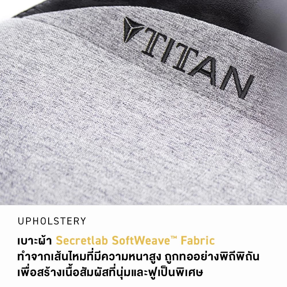 Secretlab TITAN Classic เบาะผ้า SoftWeave™️— สีชาโคลบลู (Charcoal Blue) เก้าอี้เกมมิ่ง https://lnwchill.com