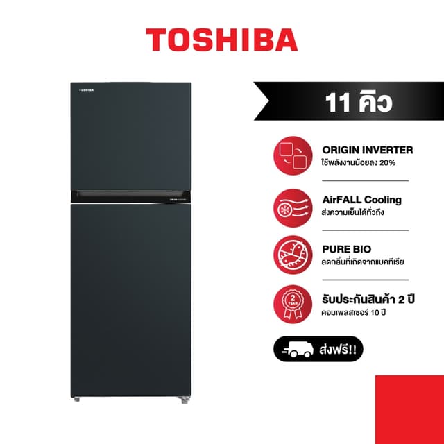 TOSHIBA GR-RT412WE-PMT(52) ตู้เย็น 2 ประตู 11 คิว Origin Inverter ระบบ Pure BIO กำจัดกลิ่น เย็นทั่วถึง อาหารสดใหม่ยาวนาน