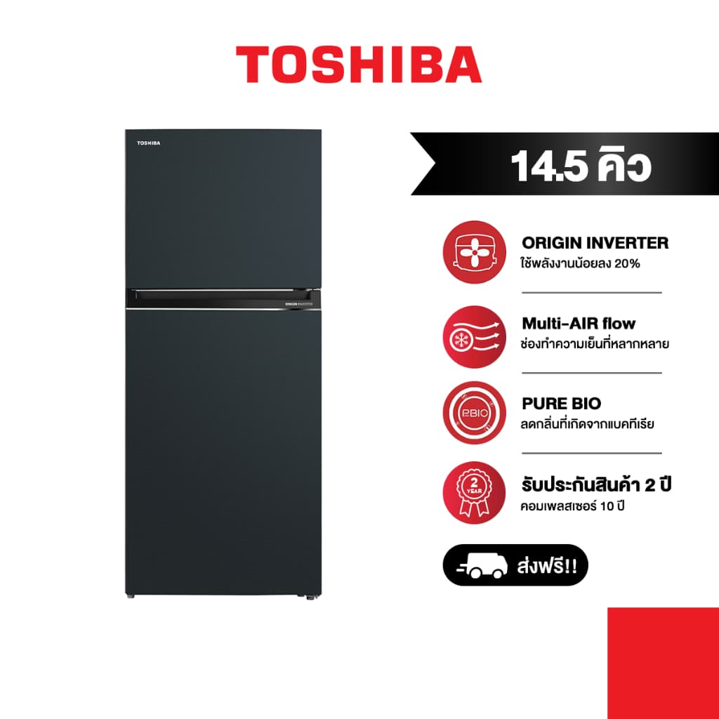 Toshiba GR-RT558WE-PMT(52) ตู้เย็น 2 ประตู Origin Inverter ความจุ 14.5 คิว สี Satin Grey https://lnwchill.com