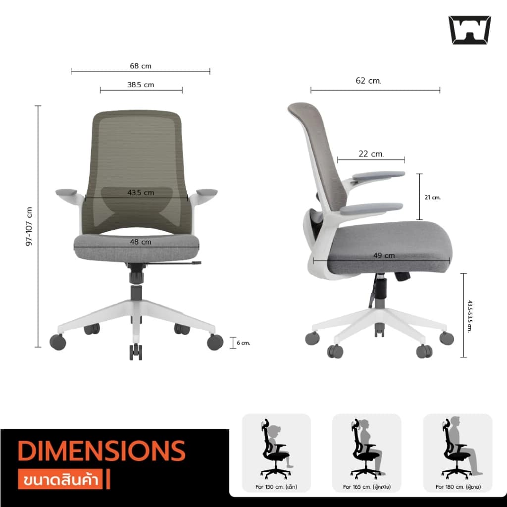 Work Station - Office chair เก้าอี้ทำงาน รุ่น Klimt เก้าอี้สำนักงาน เก้าอี้นั่งทำงาน เก้าอี้พนักพิงต่ำ เก้าอี้สีเทา เก้าอี้สีฟ้า เก้าอี้สีเขียว เก้าอี้สีชมพู ราคาดี รองรับน้ำหนัก 136 kg. https://lnwchill.com