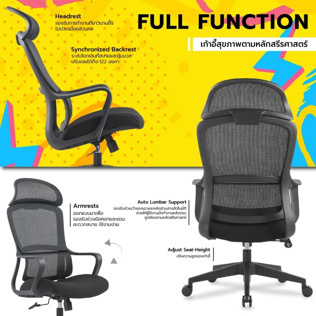 Work Station - Ergonomic chair เก้าอี้ทำงานเพื่อสุขภาพ รุ่น Model G เก้าอี้สีดำ เก้าอี้นั่งทำงาน ราคาประหยัด ลดอาการปวดเมื่อย นุ่มสบาย ตามหลักสรีระศาสตร์ รองรับน้ำหนัก 120 kg. https://lnwchill.com