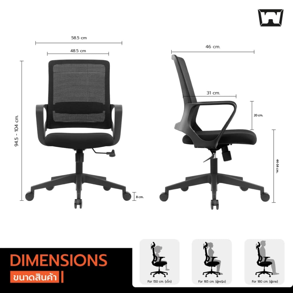 Work Station - Office chair เก้าอี้ทำงาน รุ่น Falcon เก้าอี้สีดำ เก้าอี้พนักพิงต่ำ รองรับน้ำหนัก 115 kg. ระบายอากาศดีเยี่ยม เก้าอี้สำนักงาน เกรดคุณภาพ ราคาดี https://lnwchill.com