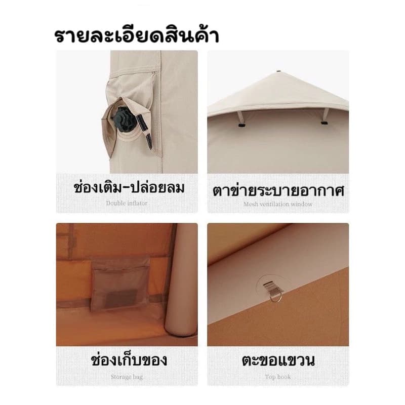 Naturehike Air 12กับ17.2 เต็นท์สูบลม อัพเกรด เปิด-ปิดเทอเรสบานใหญ่ได้ 1ห้องนอน 1ห้องนั่งเล่น พร้อมจอฉายภาพ https://lnwchill.com