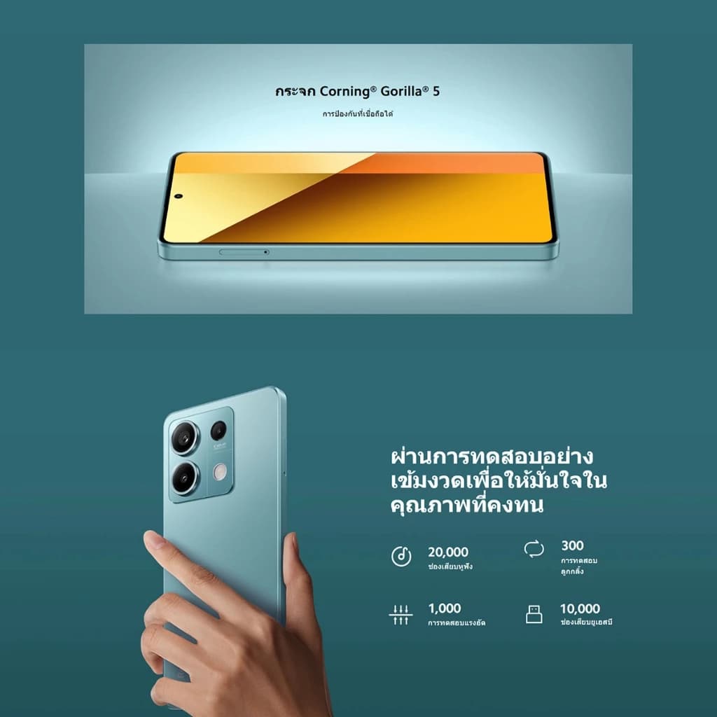 Xiaomi Redmi Note 13 5G 8+256/12+512GB MediaTek Dimensity6080 6.67" FHD+ 120Hz หน้าจอ AMOLED 108MP พิกเซล https://lnwchill.com