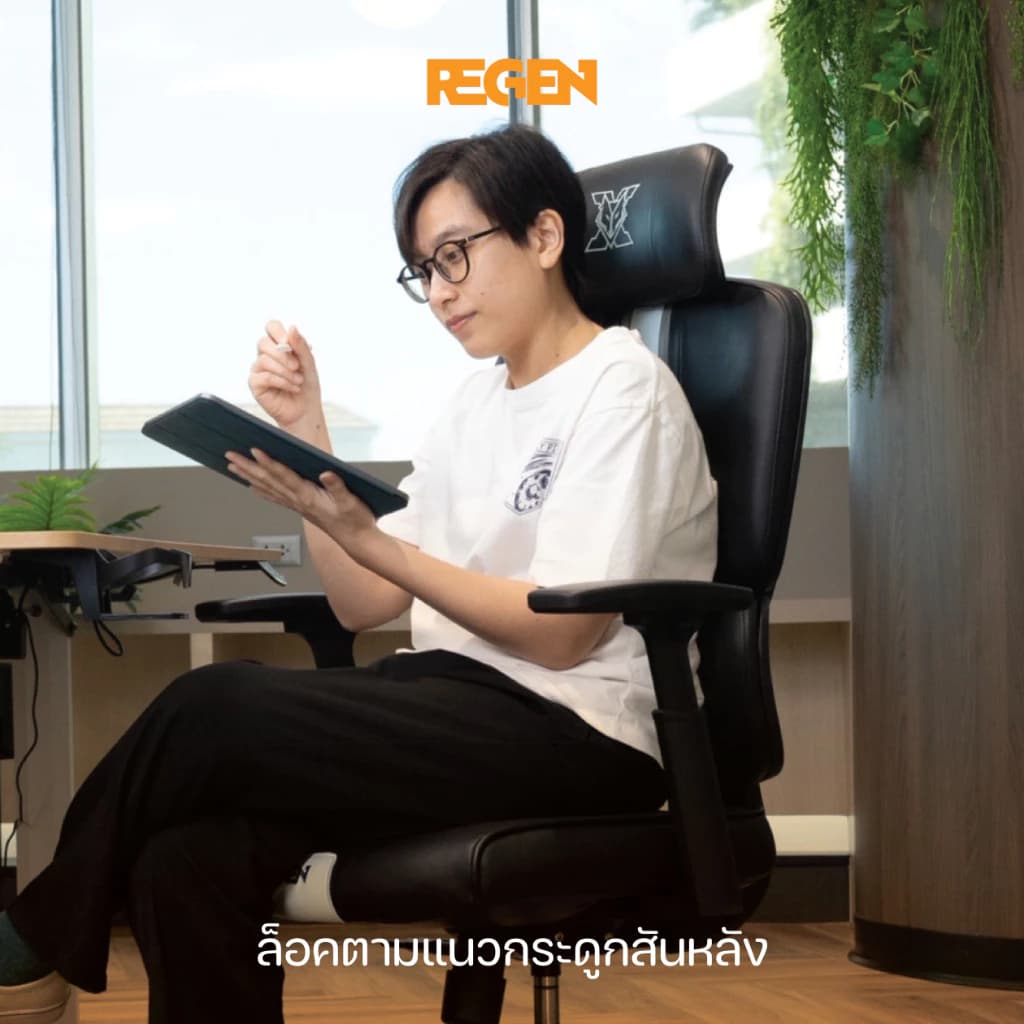 NUBWO REGEN เก้าอี้ทำงานเพื่อสุขภาพผลิตจากหนัง PU นุ่มสบาย เก้าอี้สีดำ สีเหลือง สีแดง สีขาว ออกแบบเพื่อรองรับสรีระ Ergonomic ระบายอากาศดีเยี่ยม แก้ปัญหา Office Syndrome รุ่น NXRG02 https://lnwchill.com