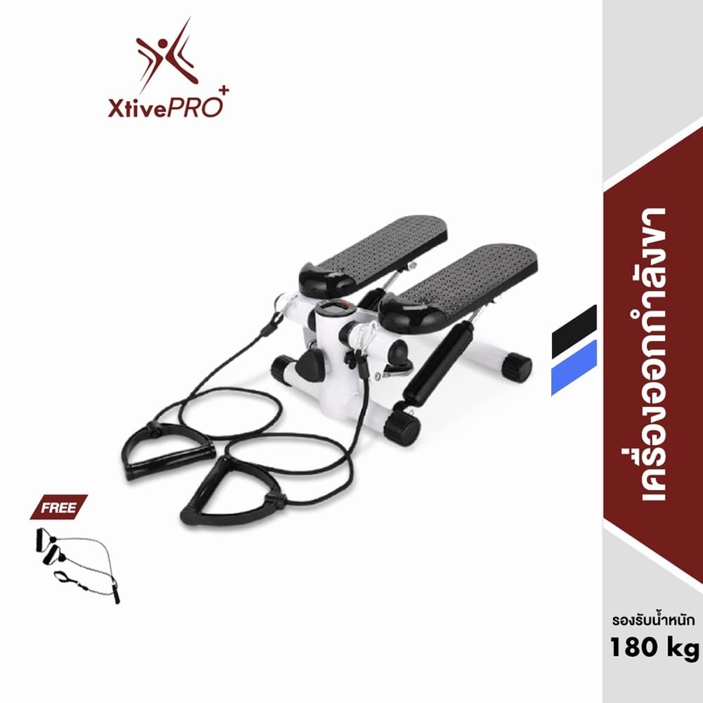 XtivePRO เครื่องออกกำลังกายแบบเหยียบขึ้นลง พร้อมสายแรงต้าน เครื่องออกกำลังขา Mini Stepper https://lnwchill.com