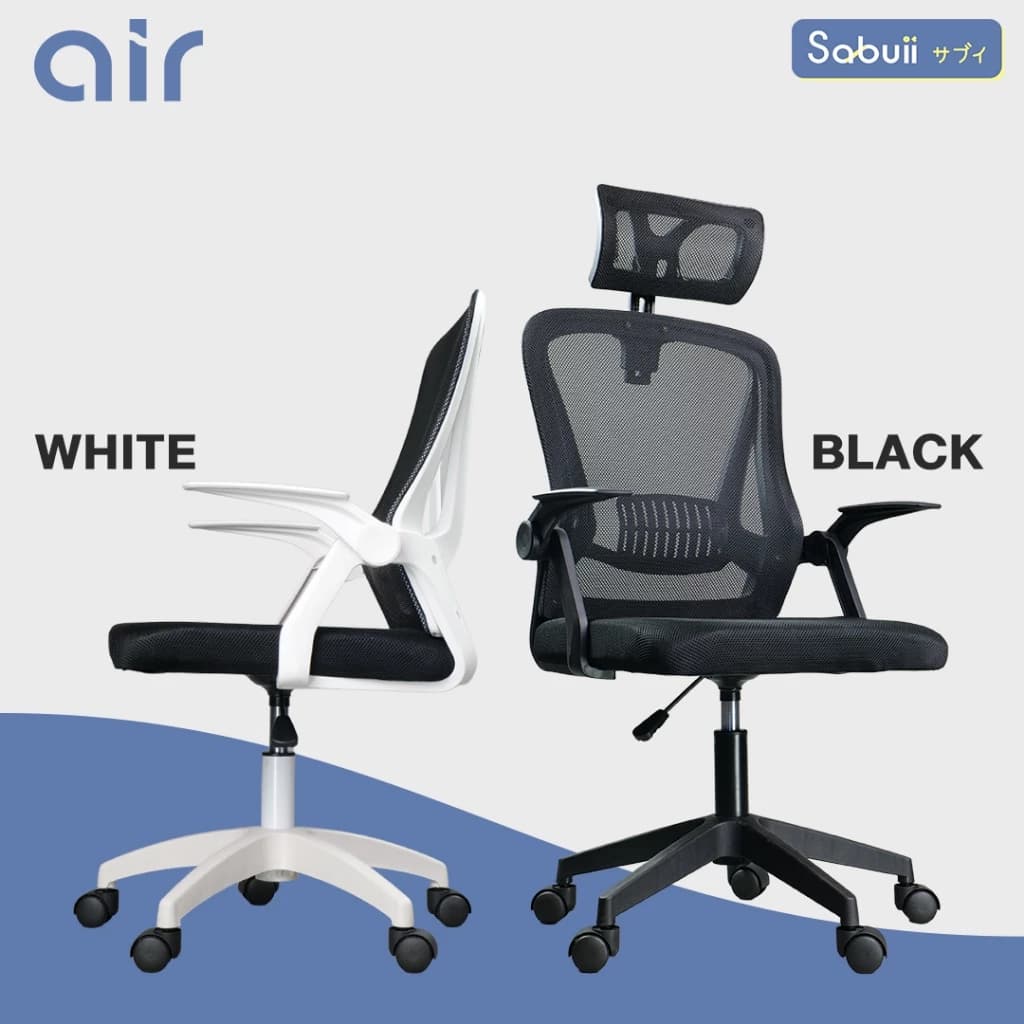 Office chair รุ่น AIR เก้าอี้สีขาว เก้าอี้สีดำ เก้าอี้นั่งทำงาน เก้าอี้ระบายอากาศ เก้าอี้ถ่ายเทความร้อนได้ดี แขนพับได้ 90 องศา แบรนด์ไทย Sabuii By Tengu Gaming Ergonomic https://lnwchill.com