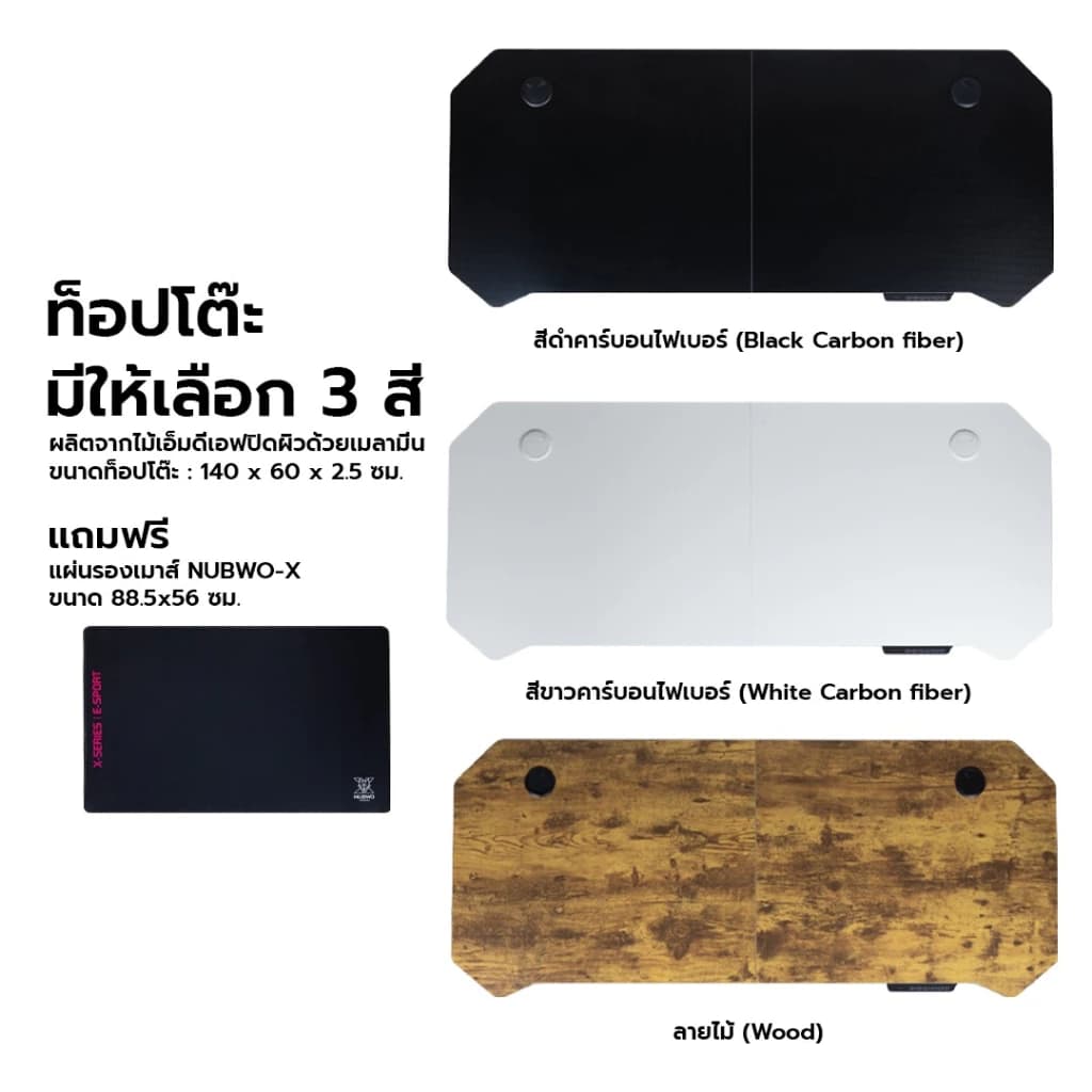 NUBWO X โต๊ะคอมพิวเตอร์ โต๊ะเกมส์มิ่งไฟฟ้า ปรับระดับ 75-120 ซม. รุ่น NXGD-991 รับประกันโครงสร้าง 2 ปี ระบบและมอเตอร์ 1 ปี https://lnwchill.com