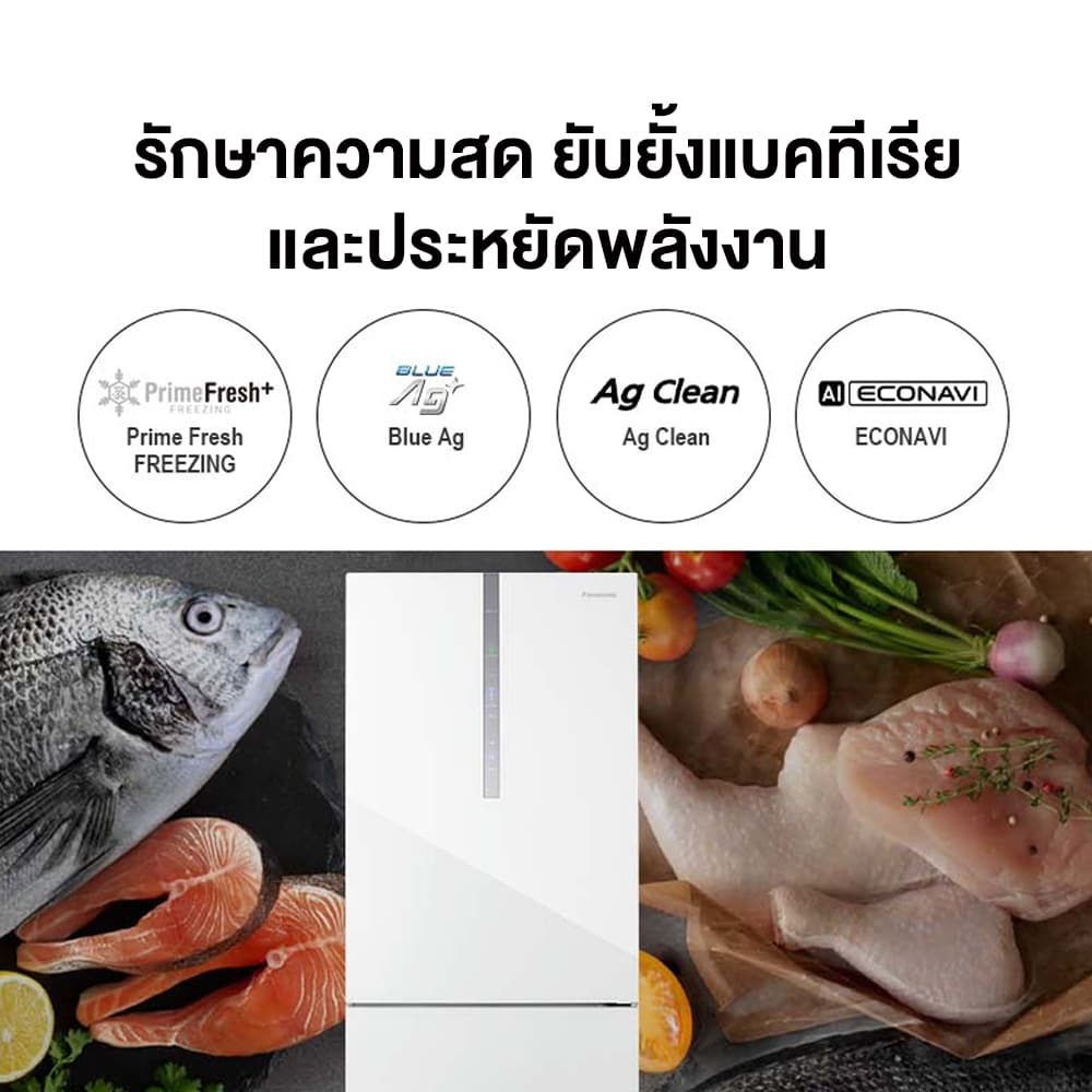 PANASONIC NR-BX471WGWT ตู้เย็น 2 ประตู 14.8 คิว สีขาวกระจก ช่องแช่แข็งล่าง Prime Fresh -3 องศา ถนอมอาหารสดปรุงได้ทันทีไม่ต้องละลายน้ำแข็ง https://lnwchill.com