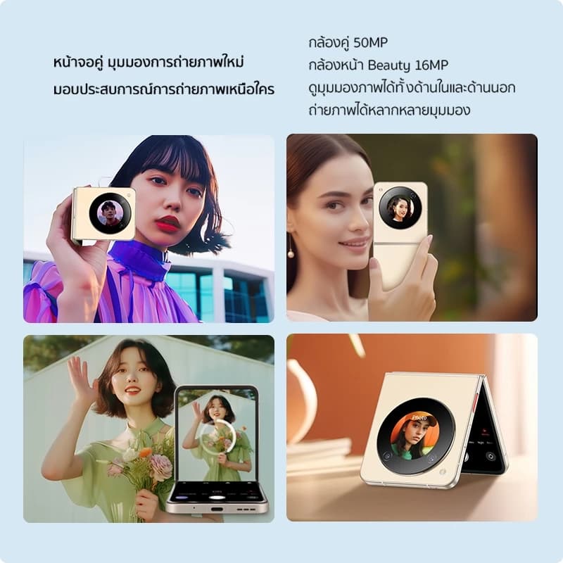Nubia Flip 5G 8+256GB (ขยายแรมสูงสุด20GB) - ฟรี!! ZTE Power bank 10000mAh l หน้าจอ 6.9" Amoled FHD+120Hz l กล้องคู่ 50MP https://lnwchill.com